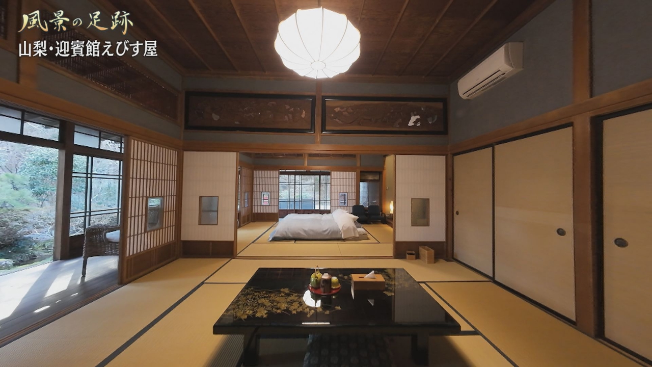 山梨県身延町　迎賓館えびす屋篇