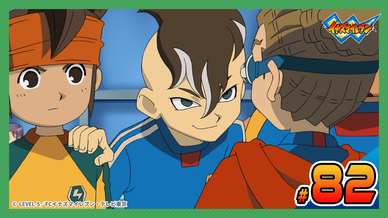 第82話 完全なる戦術！パーフェクトゾーンプレス！！