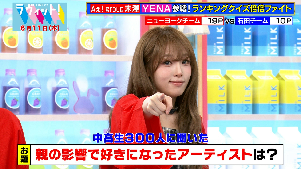 【6/11 後半】ギャル曽根チームから四面楚歌の理由は！？
