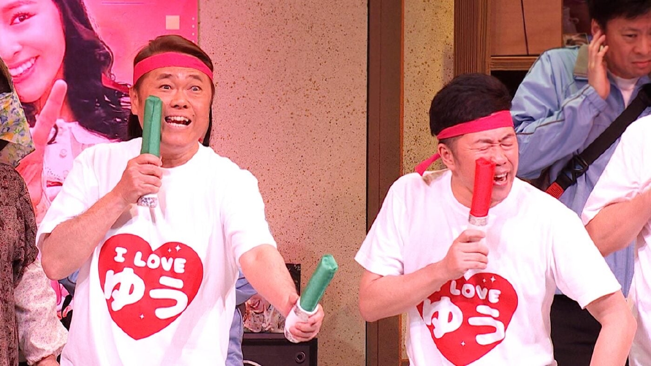 ＃1825「馬面男の推し活すんのかい？せんのかい？」