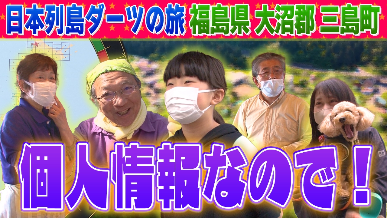 酒豪ジェジュンが錦糸町でハシゴの旅