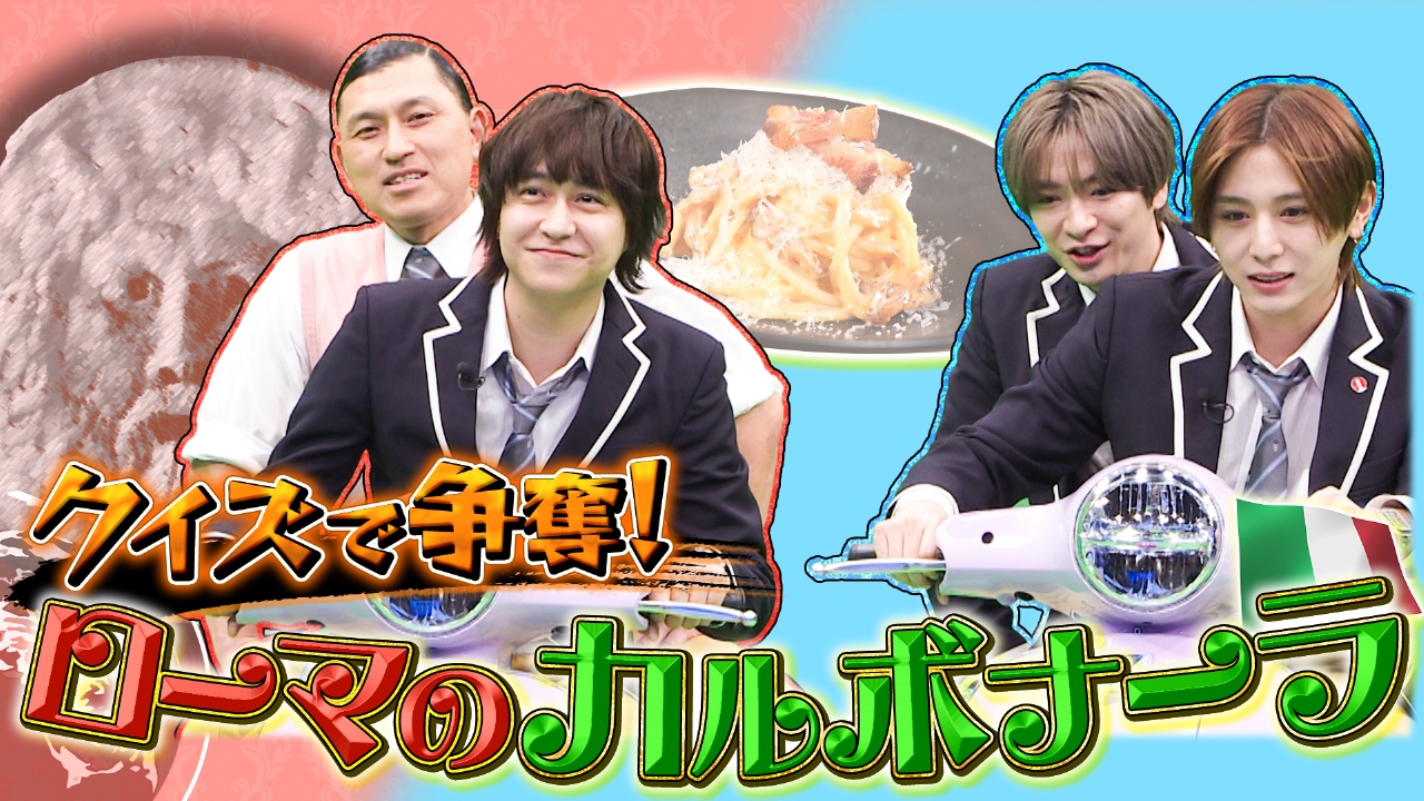 イタリア縦断グルメ旅!ミラノからナポリまで絶景&本場の味SP