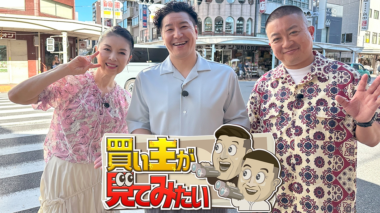 結婚指輪の自販機前で張り込み調査！意外な買い主のドラマが