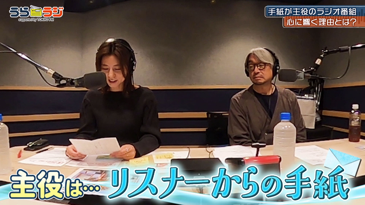 第2回「人気ラジオ番組の裏側に迫る！『SUNDAY'S POST』の秘密」