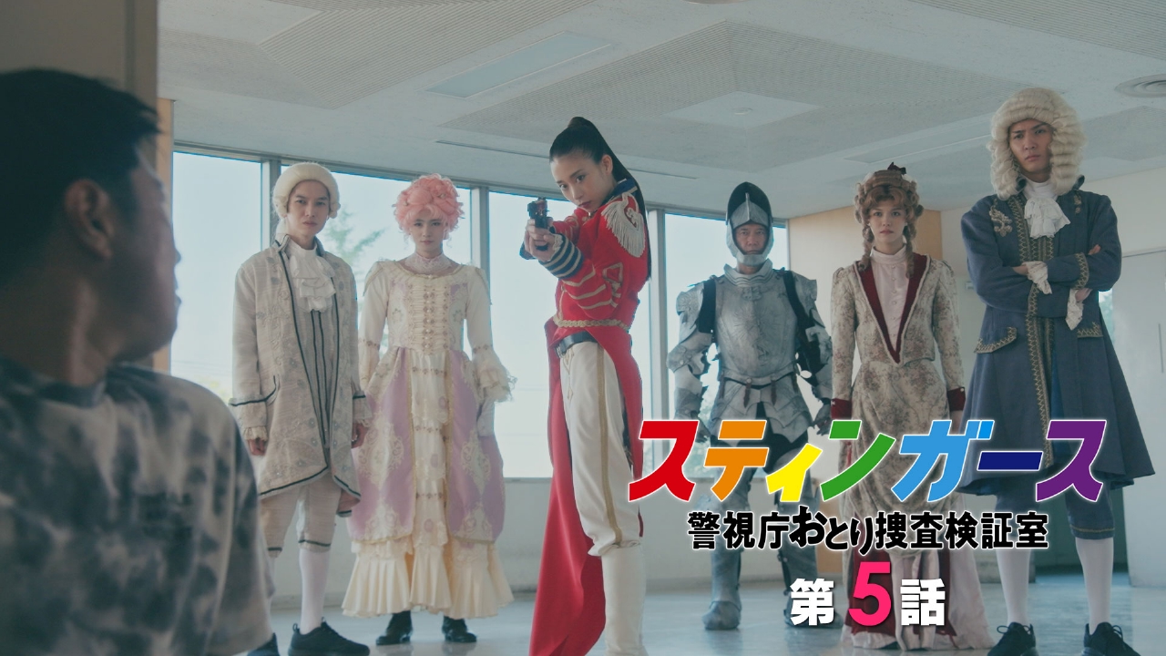 第5話 GOD BLESS YOU 神のご加護を
