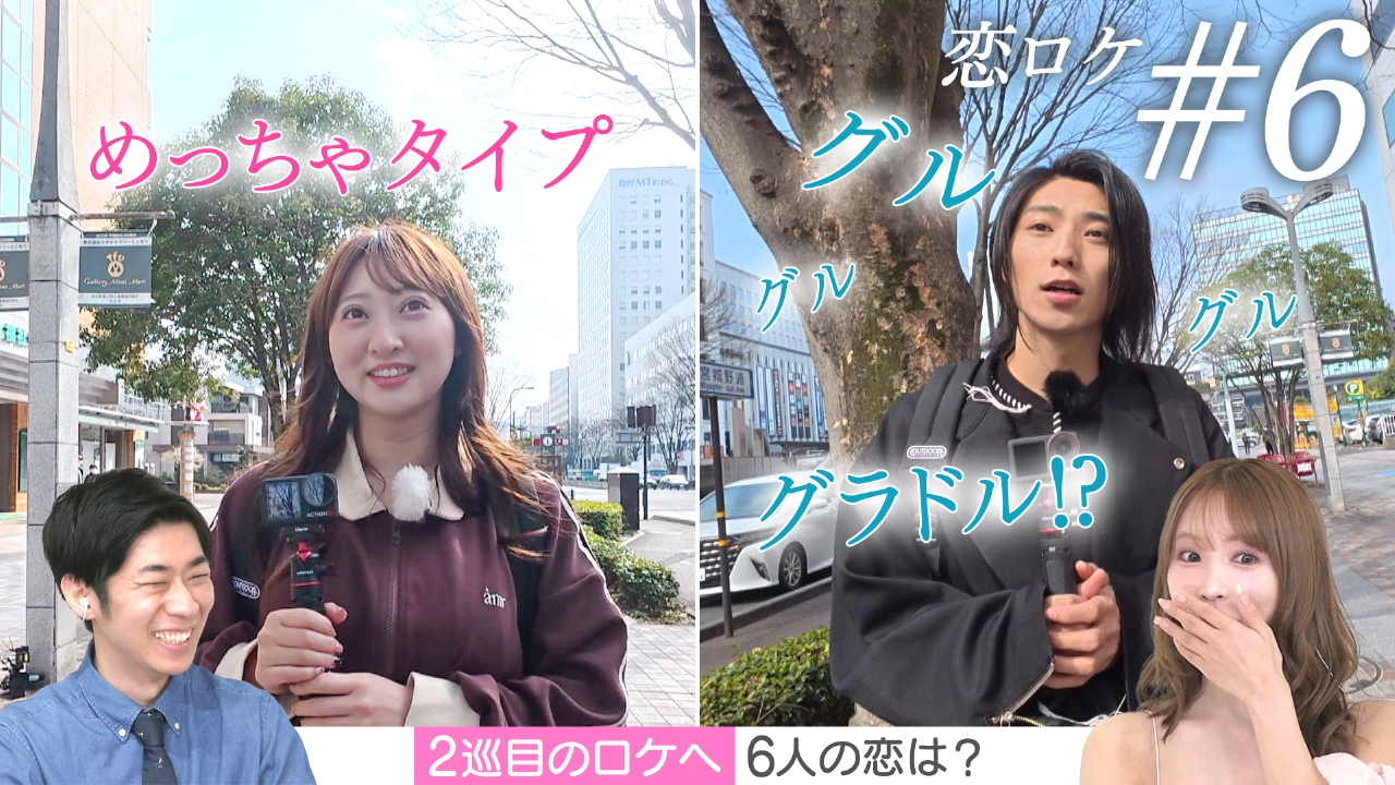 グラドルに興奮！？トンツカタン森本＆三上悠亜ツッコミ★三重・尾鷲の絶景＆養老鉄道＆仙台