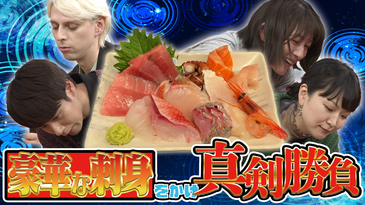 水曜は松田ゆう姫＆中丸雄一＆小原ブラス▼ブラスが年末年始に物申す！