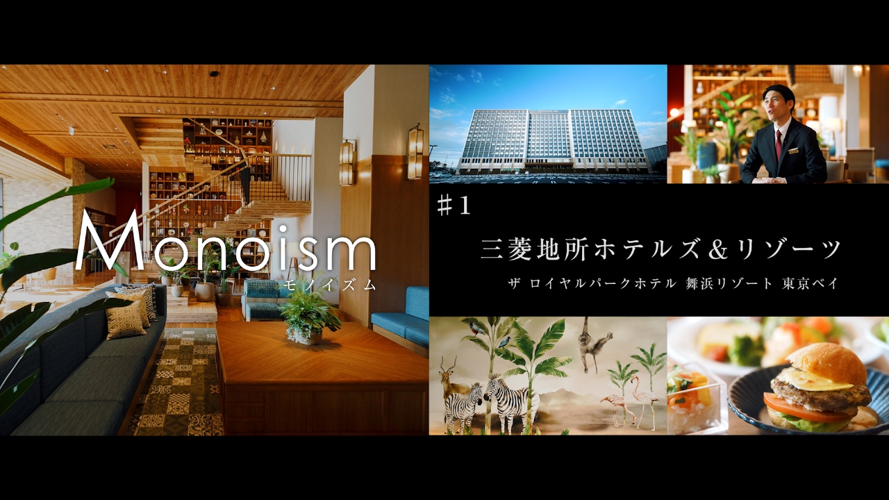 夜のモノイズム