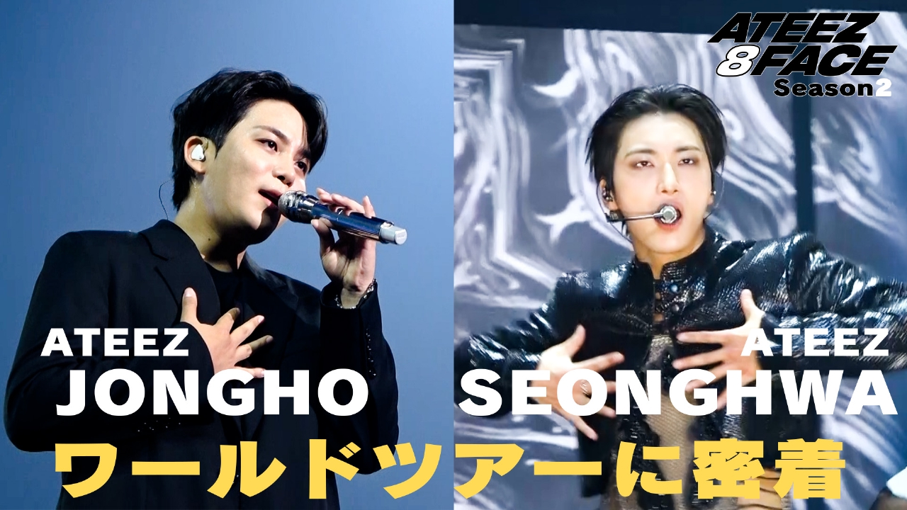 ＃１　ＳＥＯＮＧＨＷＡ＆ＪＯＮＧＨＯ