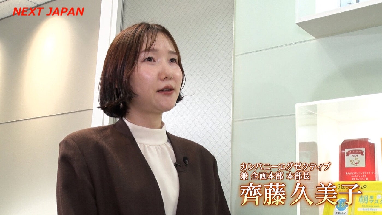 「消費者への共感がヒットを生む◆化粧品開発者」＃777