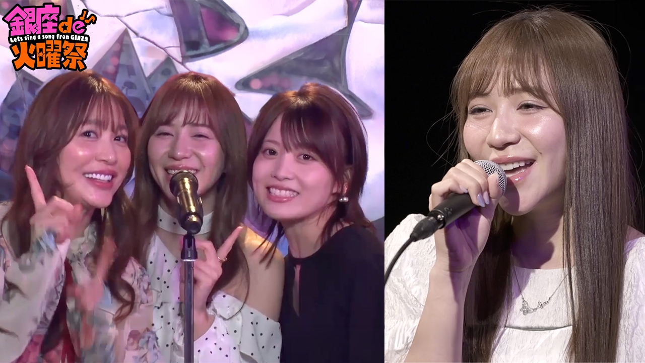 卒業・旅立ちソングメドレー＆河西智美「桜の花びらたち」