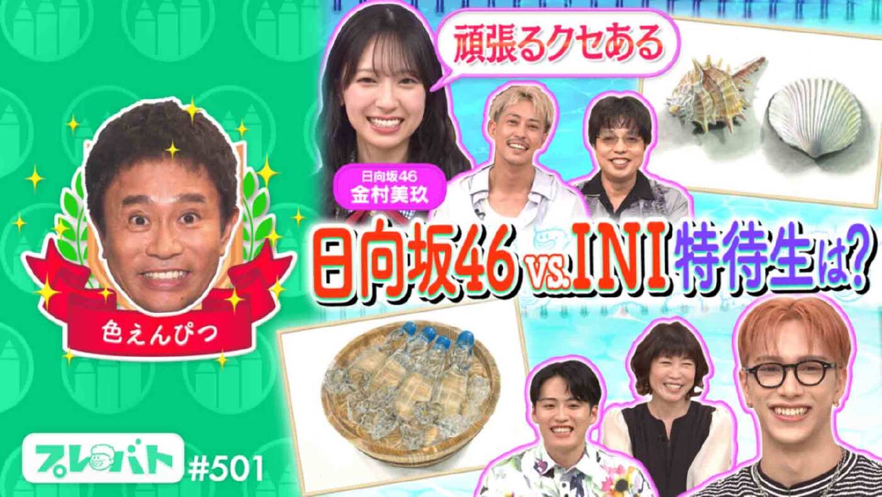 ＃501 前編「“一筆書きアート”で特待生★“色鉛筆”でも特待生が誕生!!」