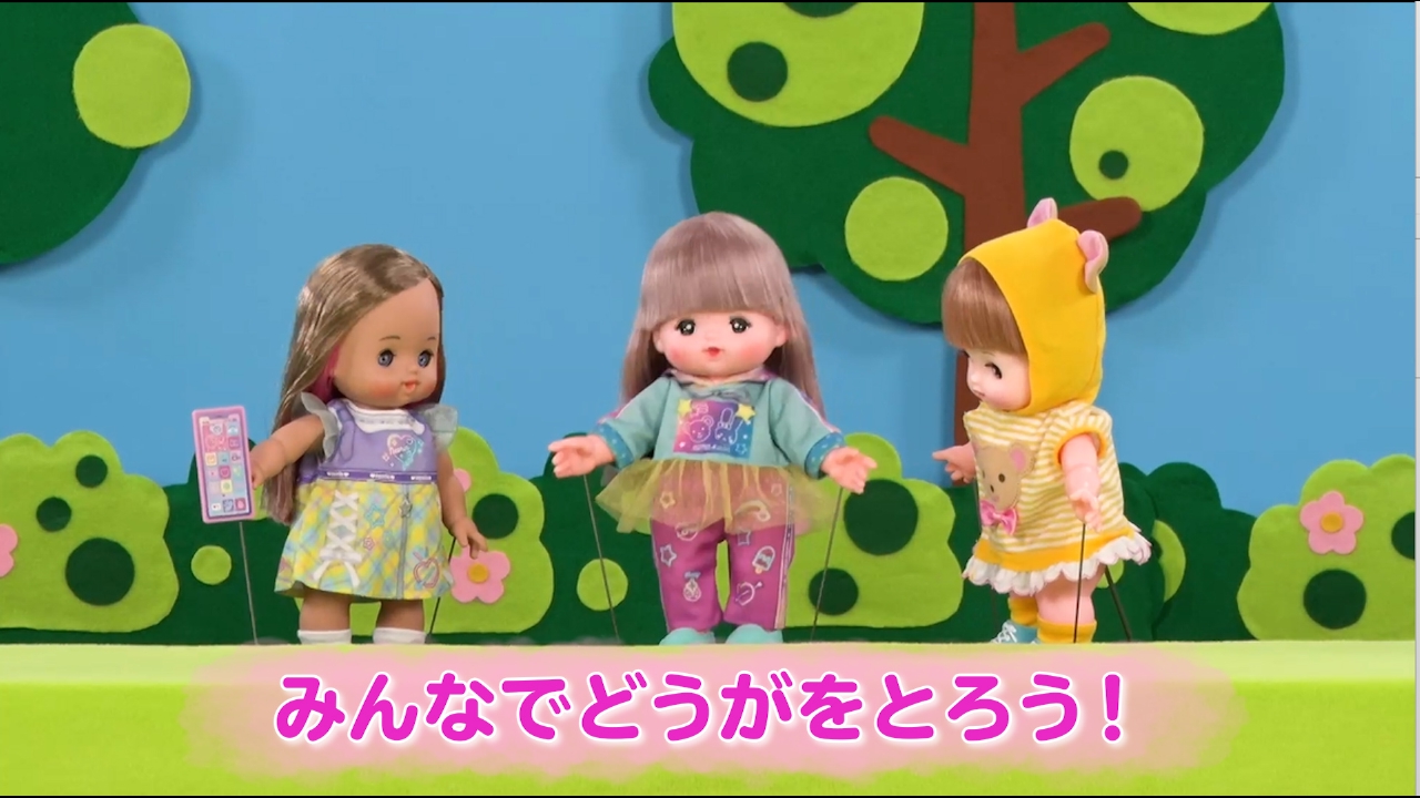 みんなでどうがをとろう！