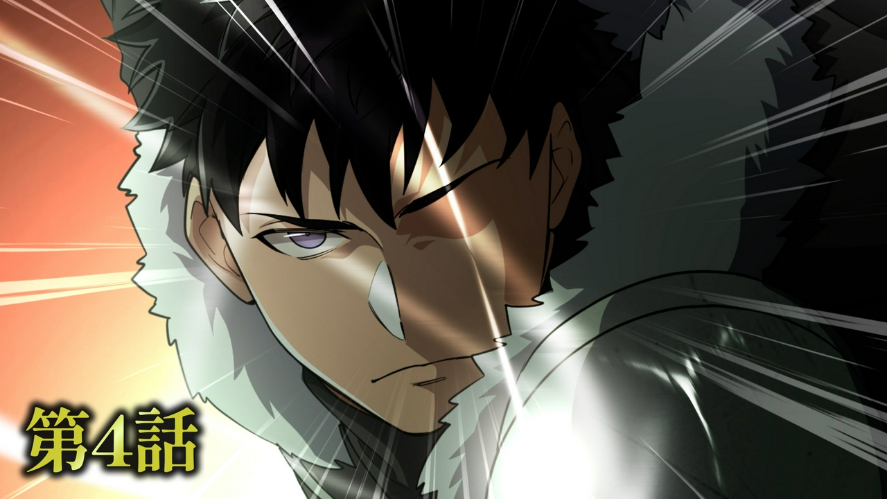 第４話　冒険者狩り