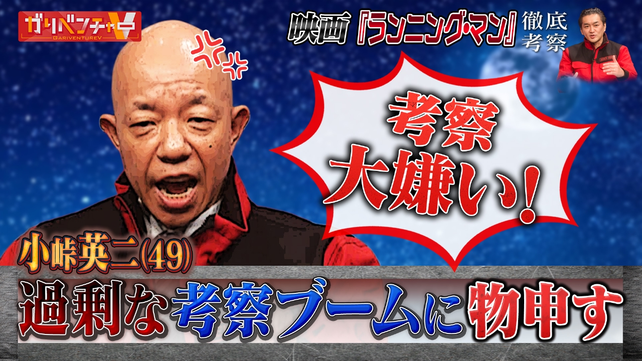 ノブコブ徳井の話題映画を勝手に考察！＆AIお笑いネタベストセレクション！