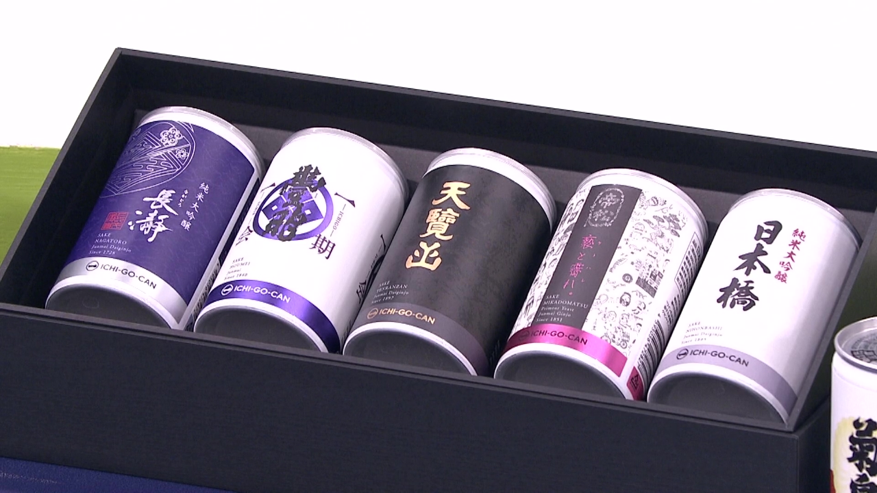 特集「日本酒ブランドを展開するスタートアップ企業〜株式会社Agnavi」