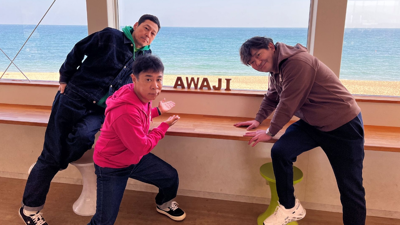 「黒田プロデュース 大阪から淡路島・徳島の旅」第2話