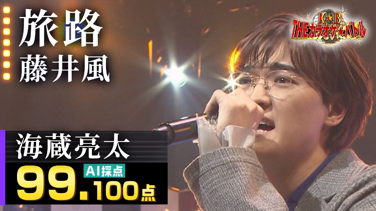 年間チャンピオン２０２２決定戦