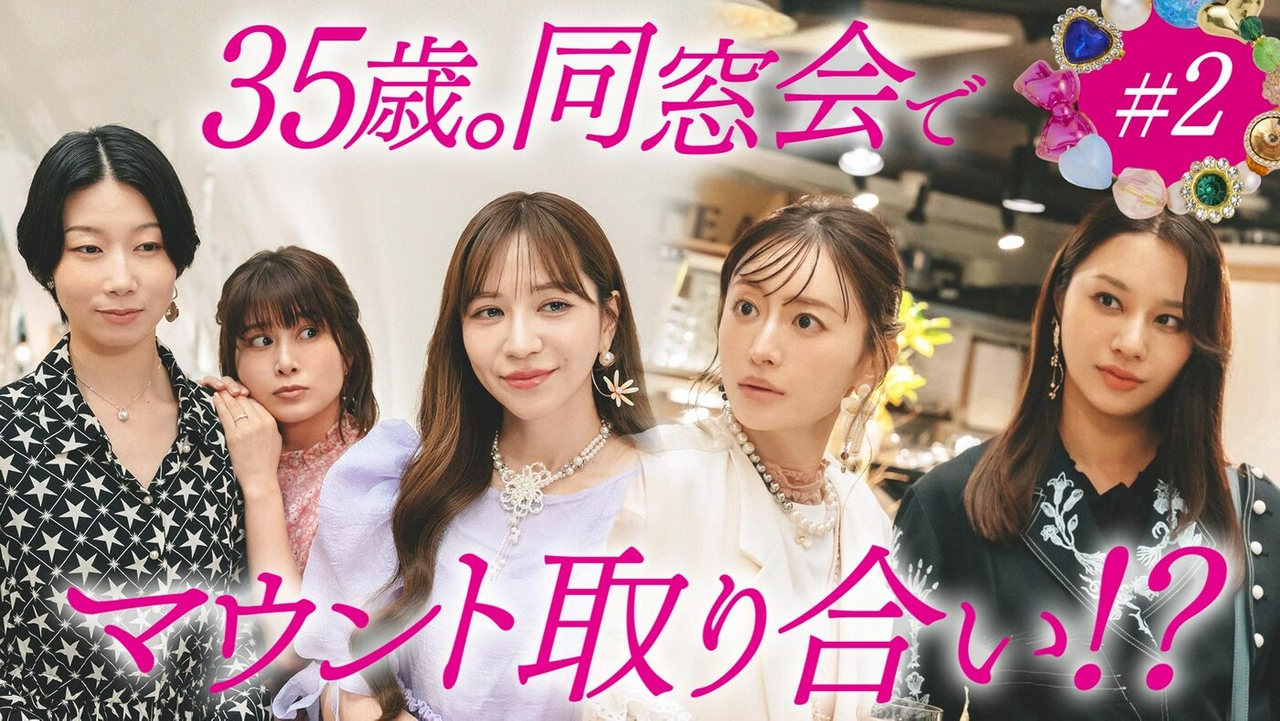 Episode2「人生、余すことなく…」《ドラマ特区》