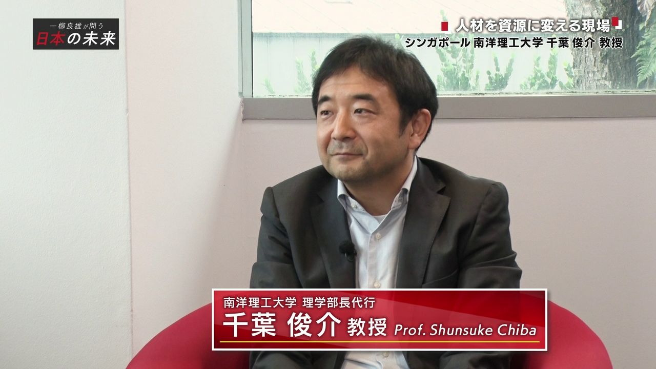 シンガポール編・第2回「人材を資源に変える現場」