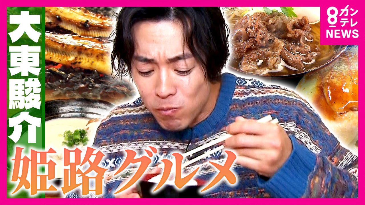 万博で大炎上!?神戸牛の超高級えきそば＆しょうが醤油でおいしさ倍増！姫路おでん