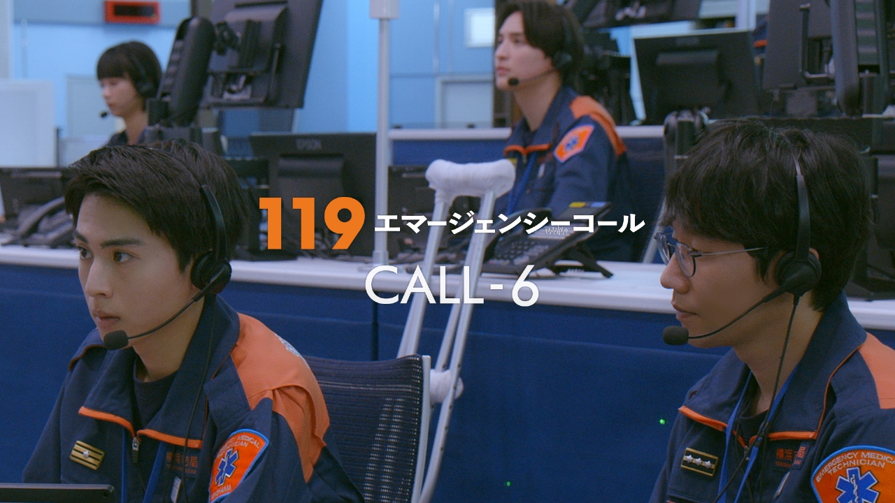 #06 夜の闇、人の心、命の声