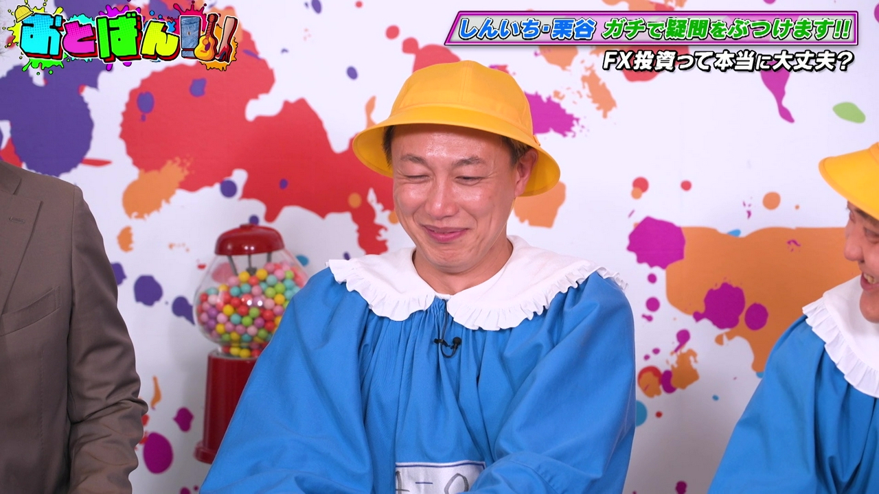 #30 悪口王しんいちと元ヤン栗谷が【FX投資】についてガチ疑問をぶつける！