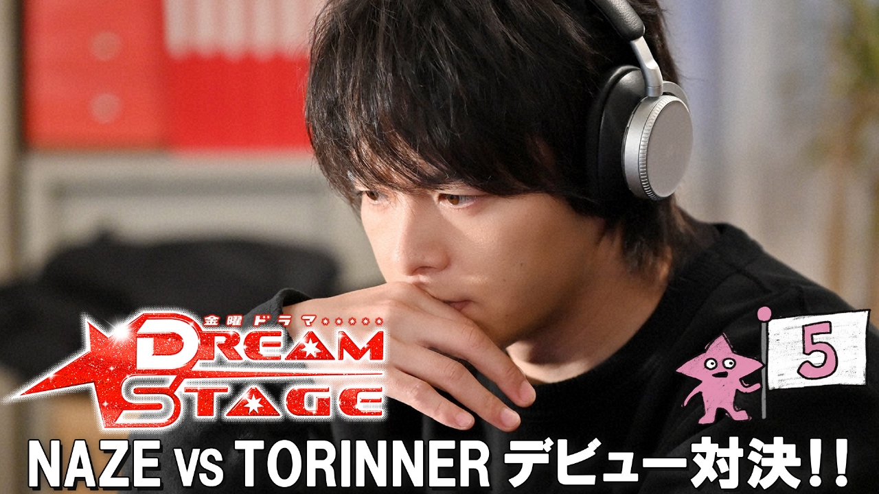 第５話 待ち焦がれたデビュー日…裏切者は僕です