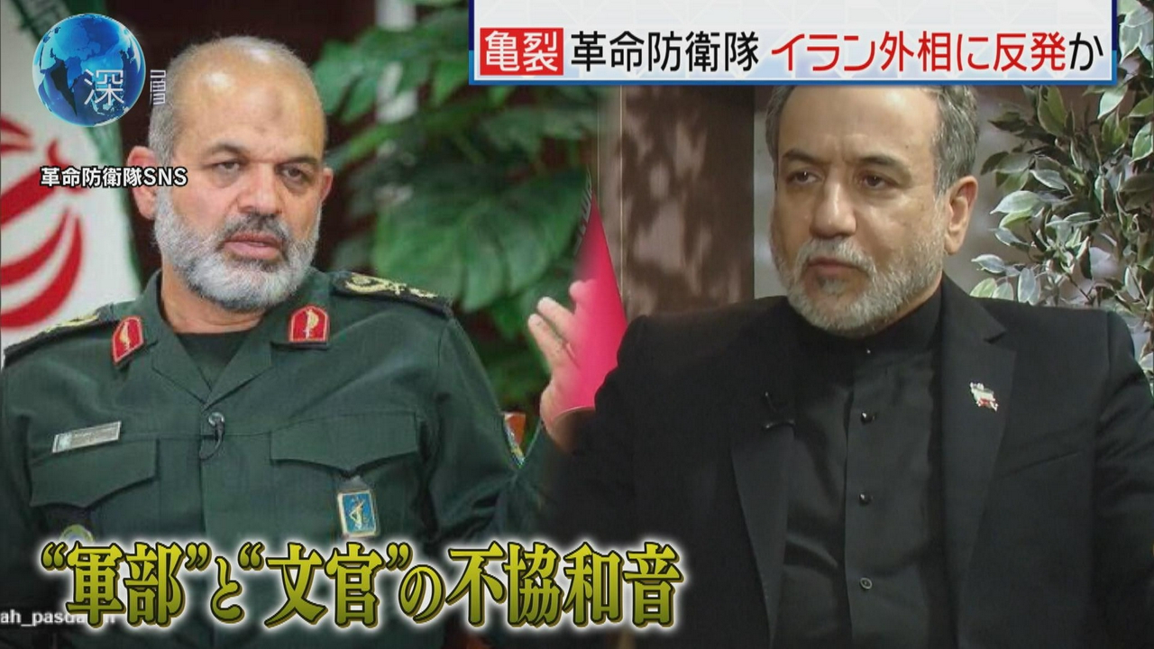 イラン国内　不協和音？協議影響は