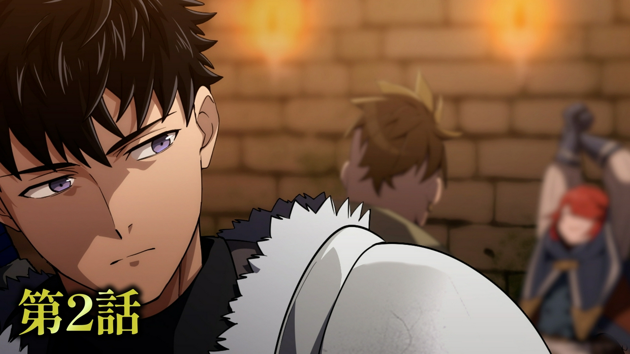 第２話　魔物喰らい