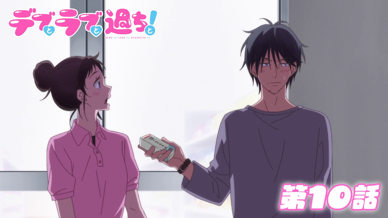 第10話　死にたがりの南