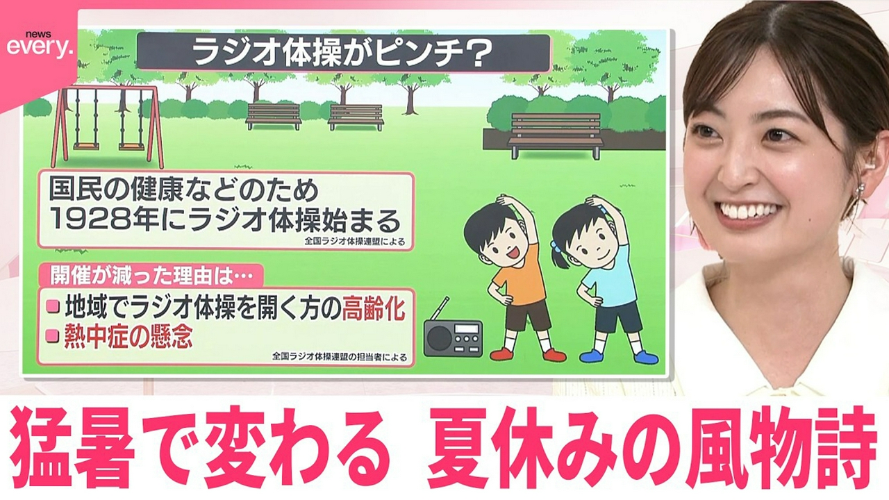 【なるほどッ！】ラジオ体操を知らない子も…猛暑で変わる「夏休みの風物詩」ナイトプール開始で年間来場者が約2万人増の市民プールも