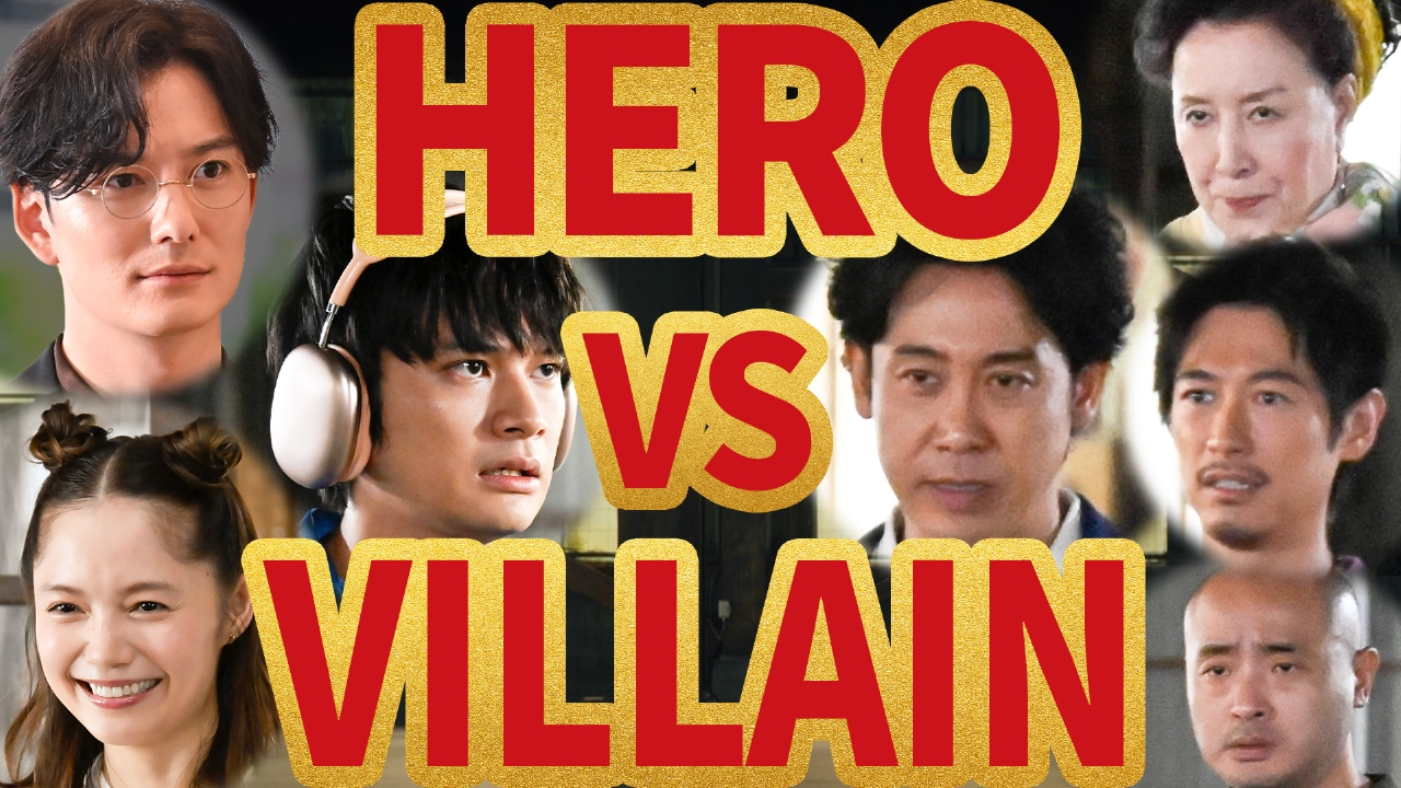 ＃5　Bit Five VS Villain