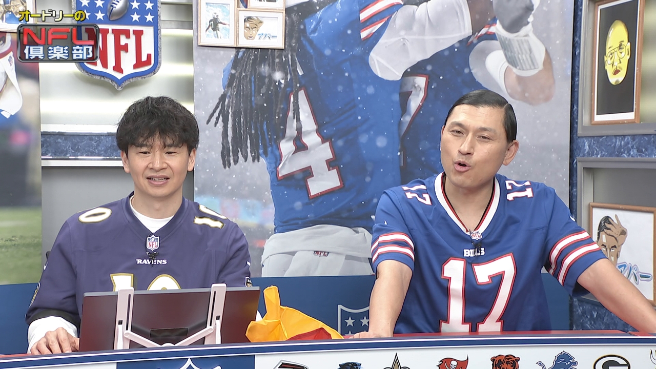 毎週NFLの見どころ・スーパープレーをオードリーの若林、春日がご紹介！新人アナウンサー・五十嵐にいかと共にアメフト界を盛り上げます！！