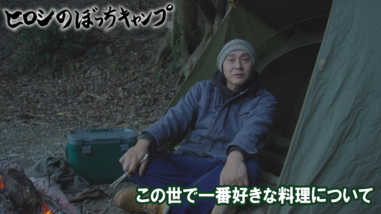 #282 シーズン１２ この世で一番好きな料理について