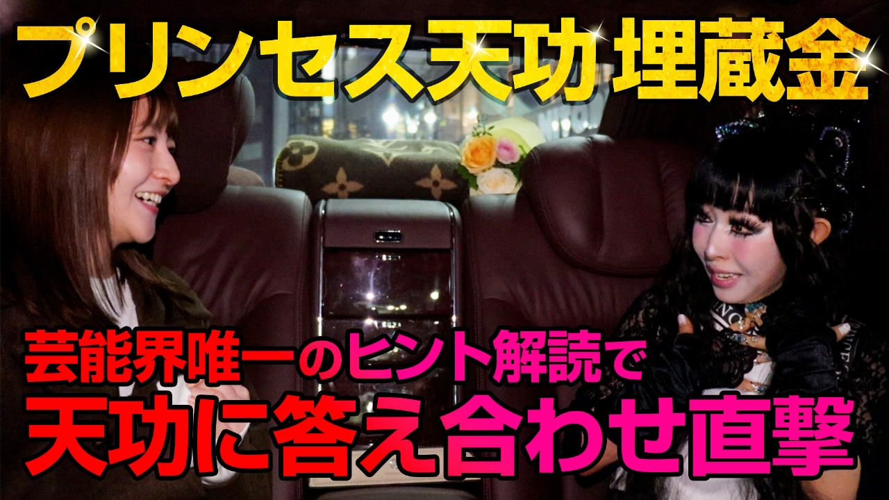 尾形春水のHarunation TV