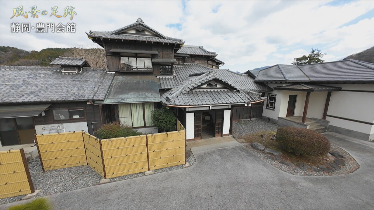 静岡県小山町　豊門会館篇