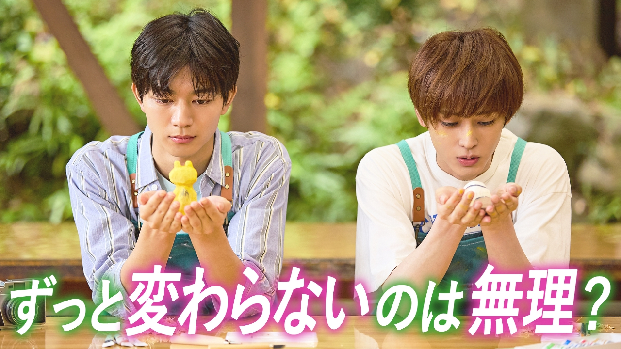 第３話・親友に好きって言われるまで