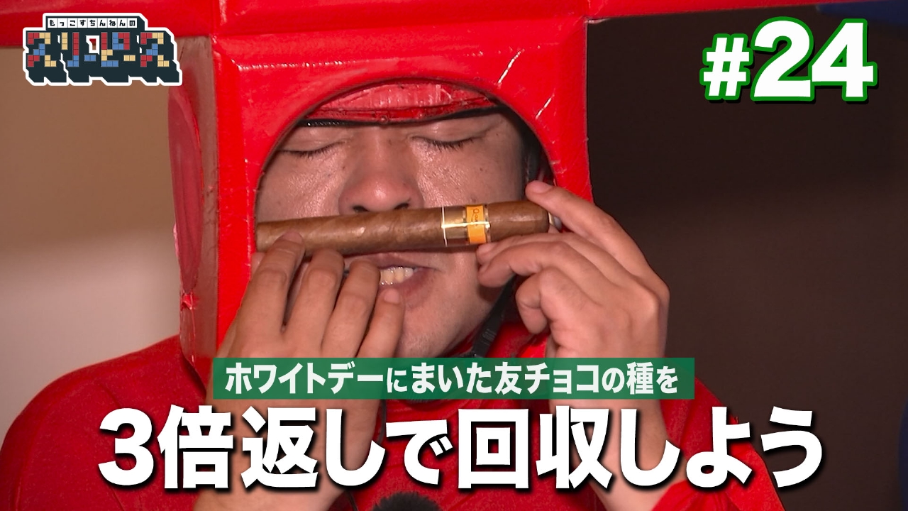 ホワイトデーを３倍返しで回収するおねだり企画！