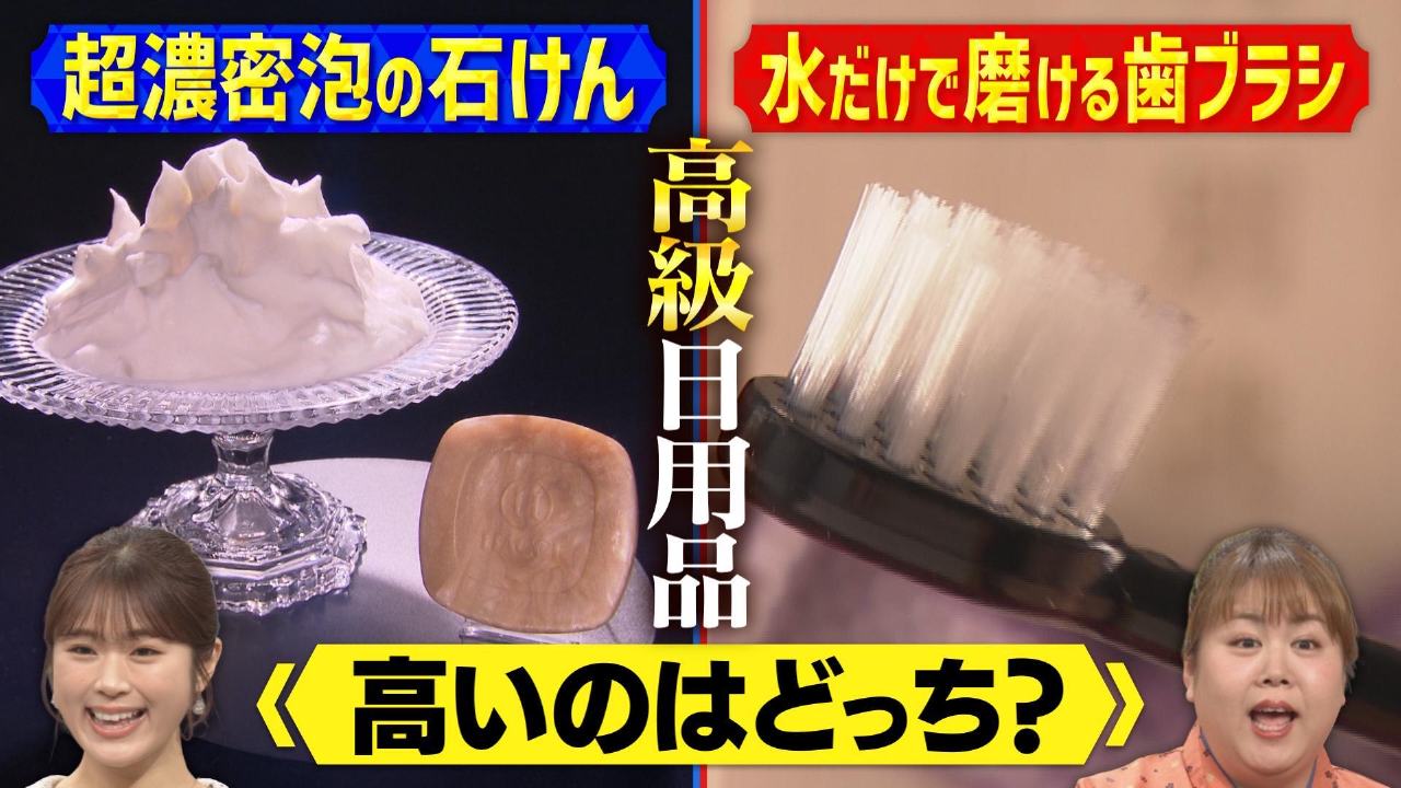 ネットの裏ワザ大調査！大根にダシが早く染み込む㊙テク