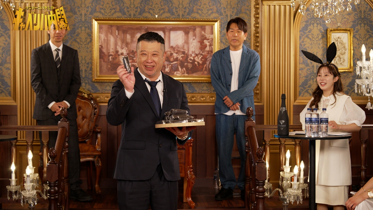 藤本敏史/「キャベリバ・ブラックジャック」