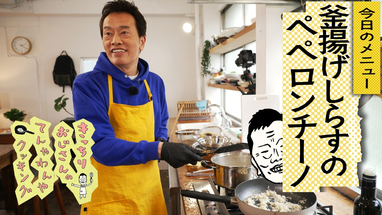自炊52　釜揚げしらすのペペロンチーノ