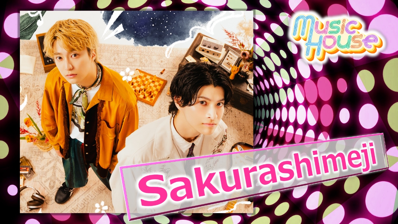 中学生で結成し11周年を迎えるギターデュオSakurashimejiのスペシャルインタビュー！そのほか最新のミュージックビデオをご紹介