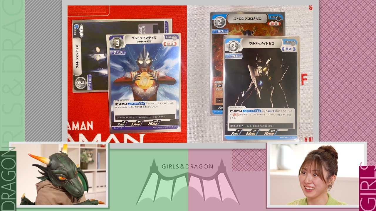 Episode_254 最強タッグ！ティガとブレーザー