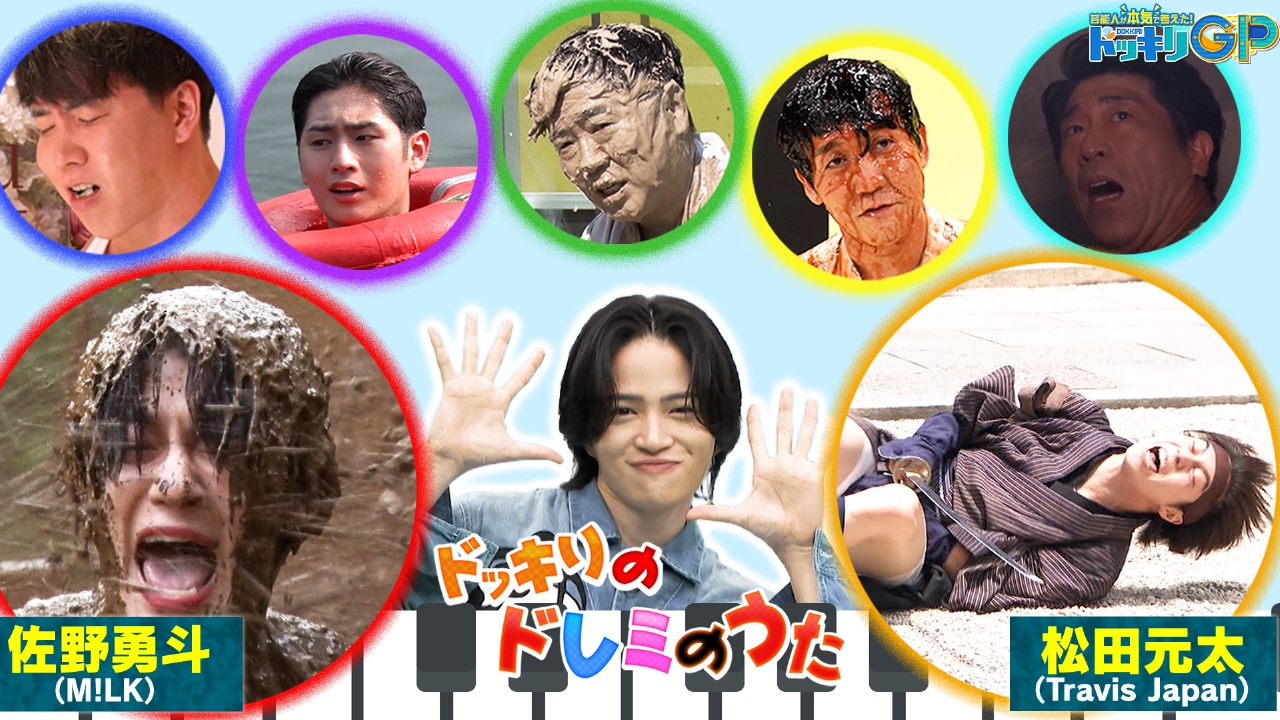 海外で警察トラブル帰国できる？SP2前編