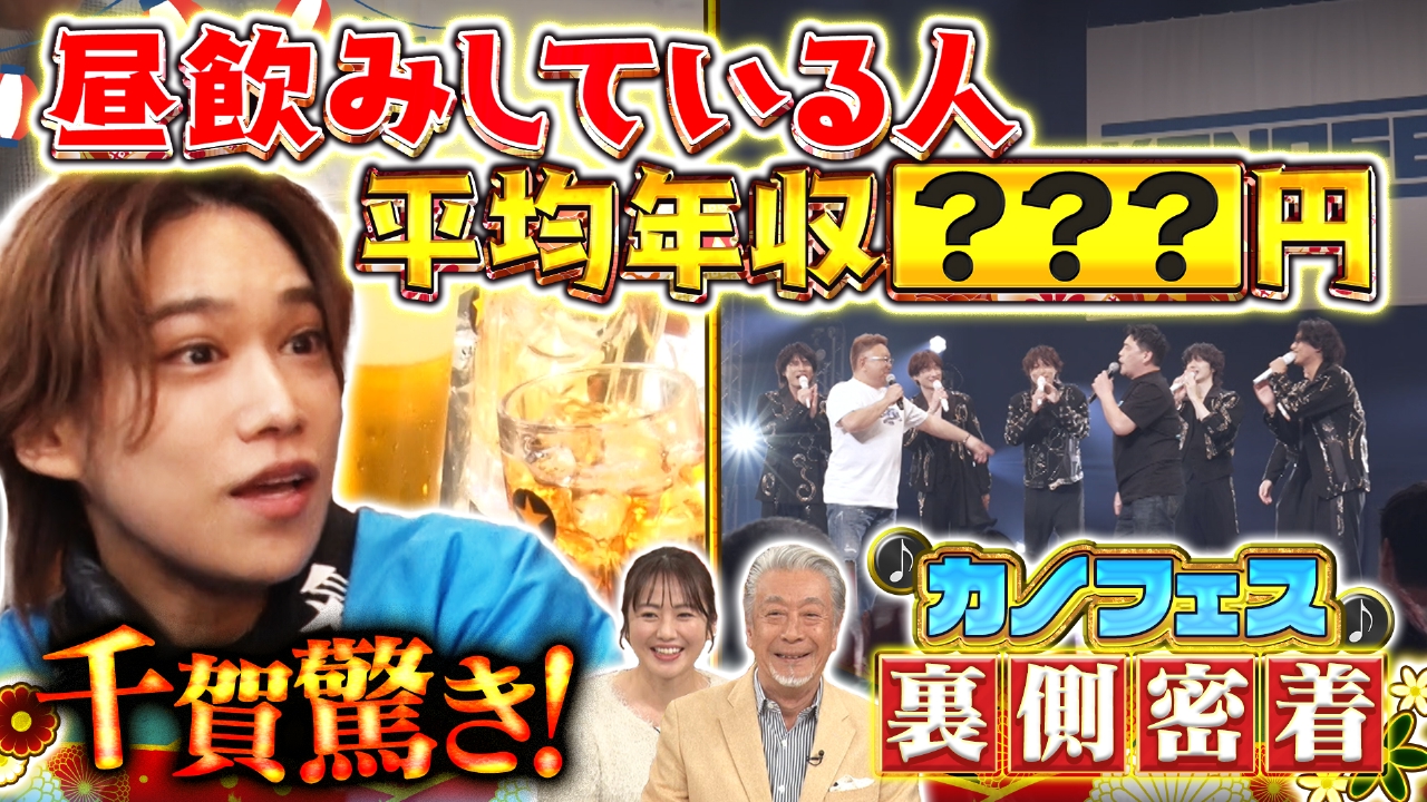 行列のできるデカ盛り店・ギョーザ専門店に潜入