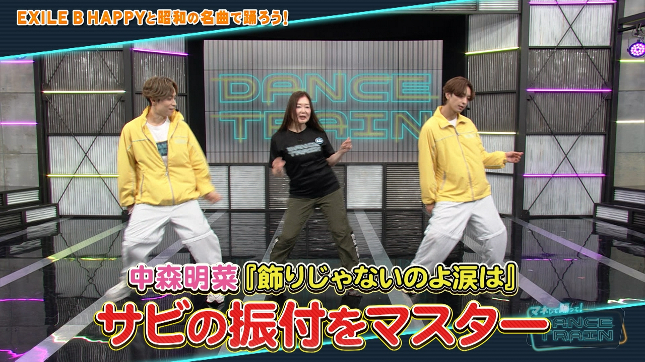 #28 ♪飾りじゃないのよ涙は で踊ろう！ぽっこりお腹撃退！姿勢改善体操も！