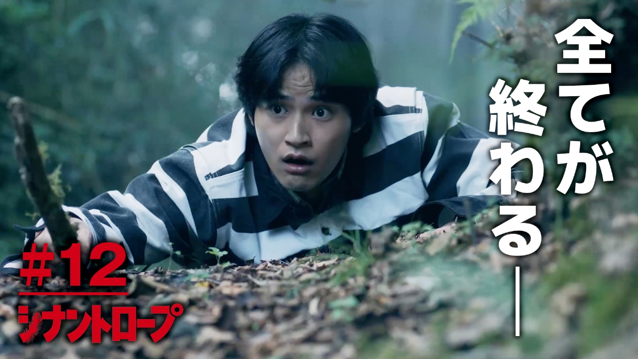 最終話 「あの人は…とんでもないです」