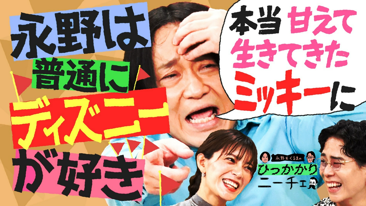 誘いを断らずにいたら「暇な人扱い」されていたことにひっかかる