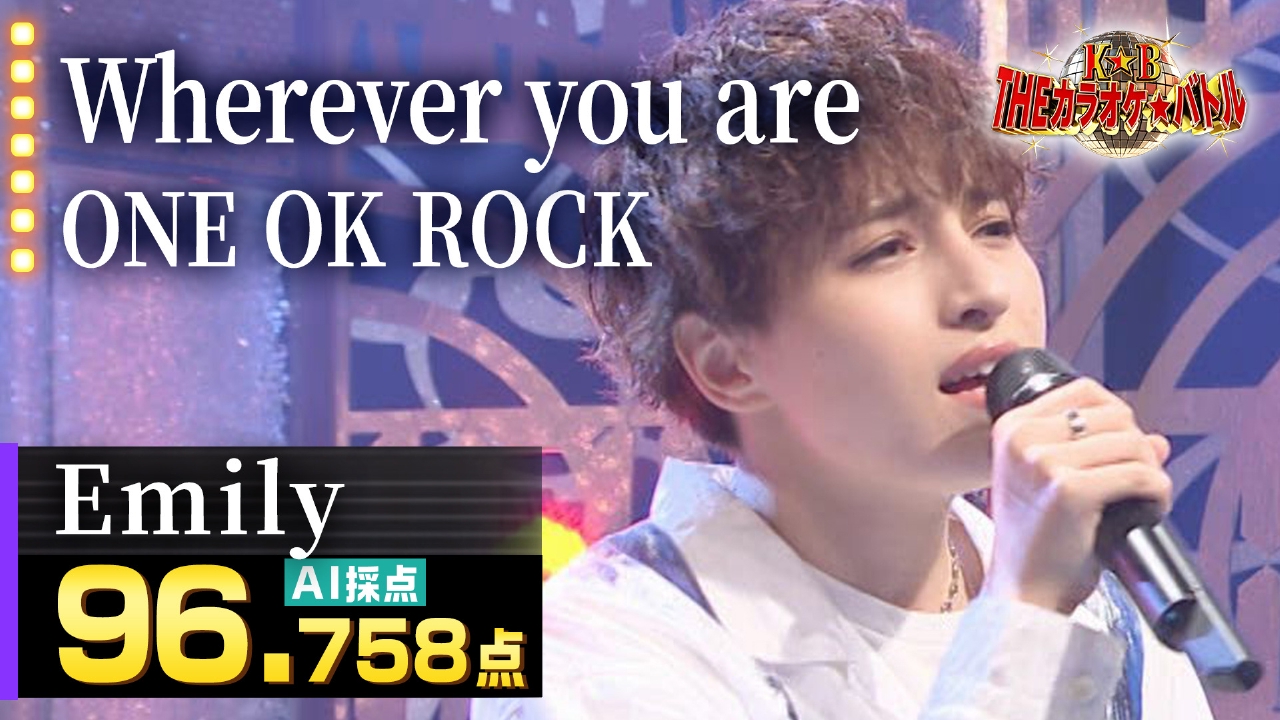 U-18歌うま大甲子園　最強王者決定戦